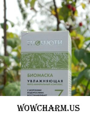 Биомаска №7: к сожалению, мне не подошла…