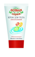 Крем для тела Особая серия