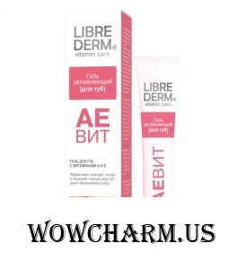 Librederm / АЕВИТ Гель увлажняющий для губ с витаминами А и Е