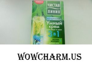 Умный или посредственность?