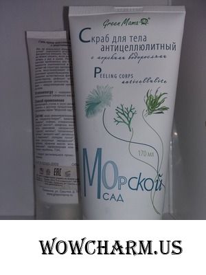 Вместе против целлюлита!
