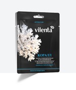 Маска для лица VILENTA