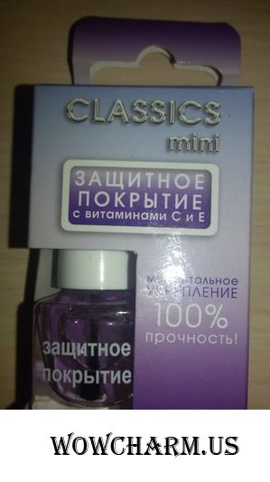 Classics mini / Защитное покрытие с витаминами С и Е