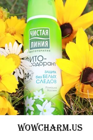 Фитодезодорант с ужасным запахом