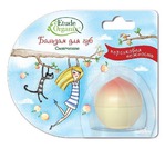 Бальзам для губ Etude Organix
