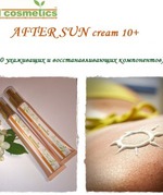 крем OLIcosmetics