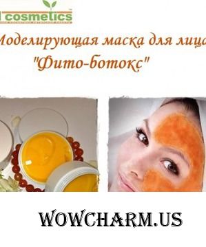 OLIcosmetics / Моделирующая маска для лица Фито-ботокс