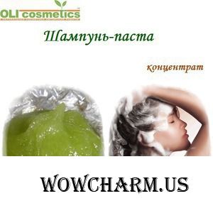 OLIcosmetics / Шампунь-паста -концентрат