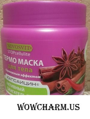 Novosvit Термомаска со специями - средство, которое реально работает!