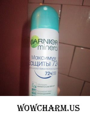 Борьба с потоотделением с брендом GARNIER