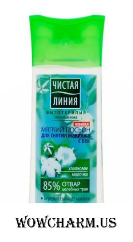 Лосьон от Чистой линии