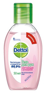 Антибактериальный гель Dettol