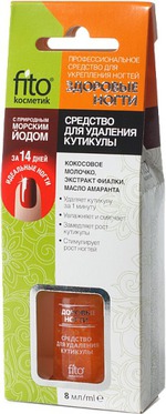 средство для удаления кутикулы Fitокосметик