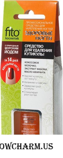 "Fitокосметик" / Профессиональное средство «Здоровые ногти» средство для удаления кутикулы