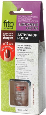 Средство для укрепления ногтей Fitокосметик