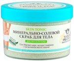 скраб для тела Planeta Organica