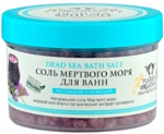 Соль Мертвого моря Planeta Organica