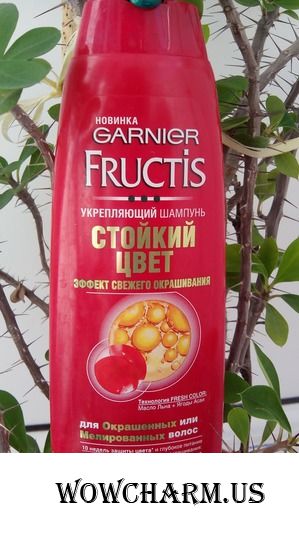 Стойкий цвет от GARNIER Fructis