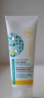 маска для лица Organic Therapy