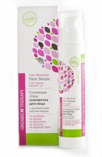 сыворотка для лица Organic Therapy