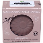 Массажная плитка для тела Кафе красоты