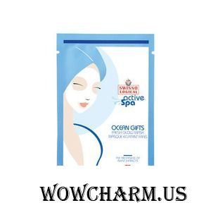 Zepter Cosmetics / Маска для лица Маска для сияния кожи active spa Swisso Logical