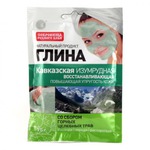 Глина Fitокосметик