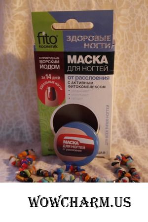 Маска для ногтей-эффективное средство
