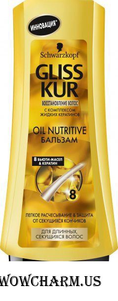 Новинка GLISS KUR OIL NUTRITIVE - кератин-эликсиры для красоты и здоровья волос