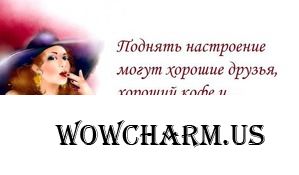 Ура! ПЯТНИЦА!