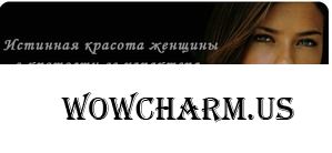Будьте внимательны к своим мыслям, они начало поступков.