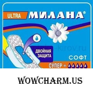"Милана" / Гигиенические прокладки Ультра супер + СОФТ