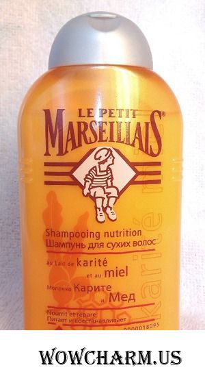 Шампунь LE PETIT MARSEILLAIS: питание и восстановление сухих волос.
