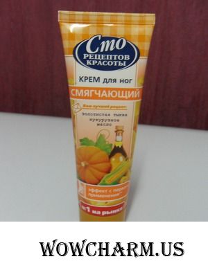 Универсальный солдат, или Мой крем для ног