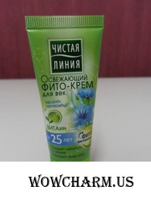 Васильки вы мои, васильки... Новый крем для век