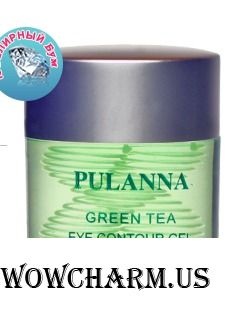PULANNA / Тонизирующе-укрепляющий гель для век Серия на основе зеленого чая