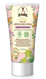 Крем Рецепты бабушки Агафьи