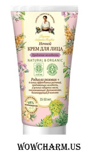 "Рецепты бабушки Агафьи" / Ночной крем для лица "Продление молодости"