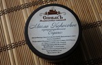 Масло Спивакъ
