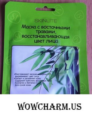 Маска с восточными травами для увлажнения кожи от компании Skinlite