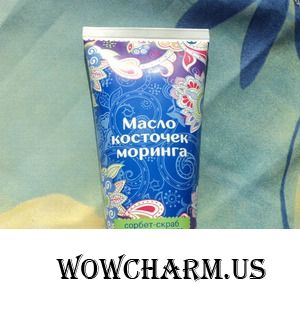 Масло косточек моринга – сорбет-скраб для лица и тела: не все понравилось