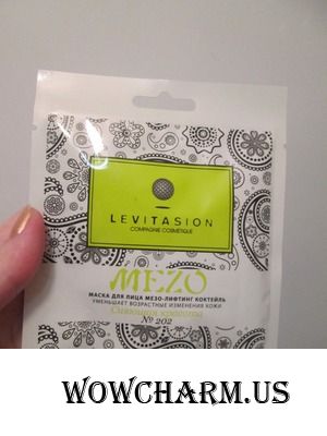 Кожа засияла с маской №202 от Levitasion