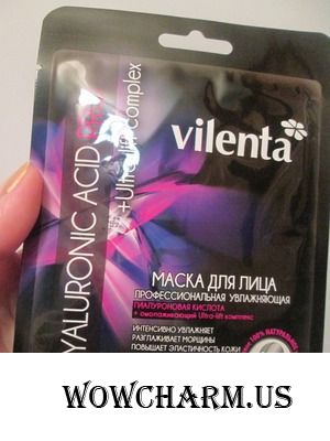 Отличное увлажнение за одно применение с маской от Вилента
