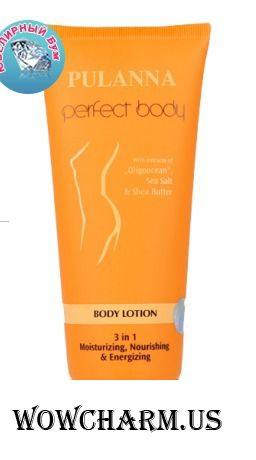 PULANNA / Витаминизированный SPA - Бальзам для тела Серия "Совершенное тело"
