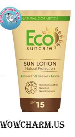 Eco Suncare / Натуральное солнцезащитное молочко SPF 15 Серия средства для и после загара