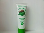 Крем для рук TaiYan