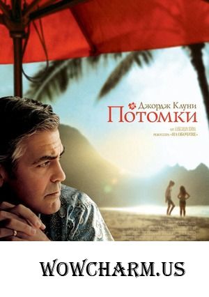 То, что я называю хорошее кино!