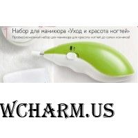 Yves Rocher / "Уход и красота ногтей" Набор для маникюра и педикюра