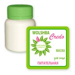 Маска WOLSHBA cosmetics