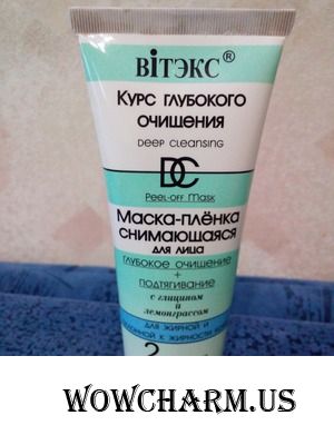 Очищение или опьянение маской-пленкой